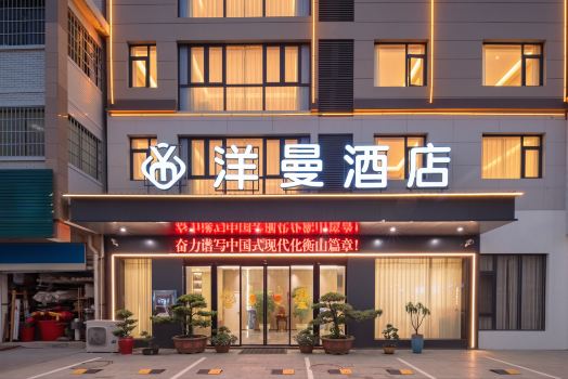 Yangman Hotel (Hengshan Du)