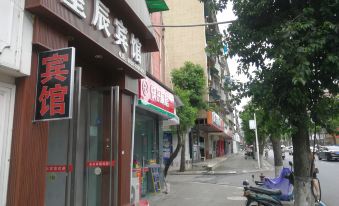 Shifang Stars Business Hotel