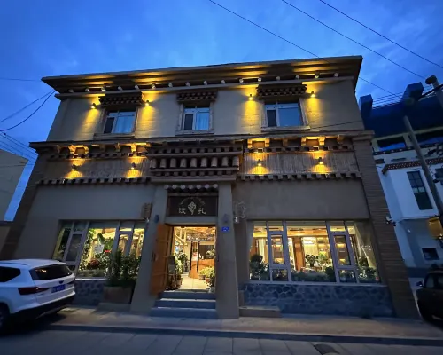 夏河沃扎民宿 夏河住宿飯店