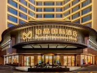 Bojing International Hotel Anhui China Ξενοδοχεία στην πόλη Τσιζού