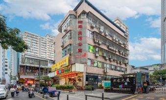 Hongchang Hotel (Luohu Port Guomao Metro Station)