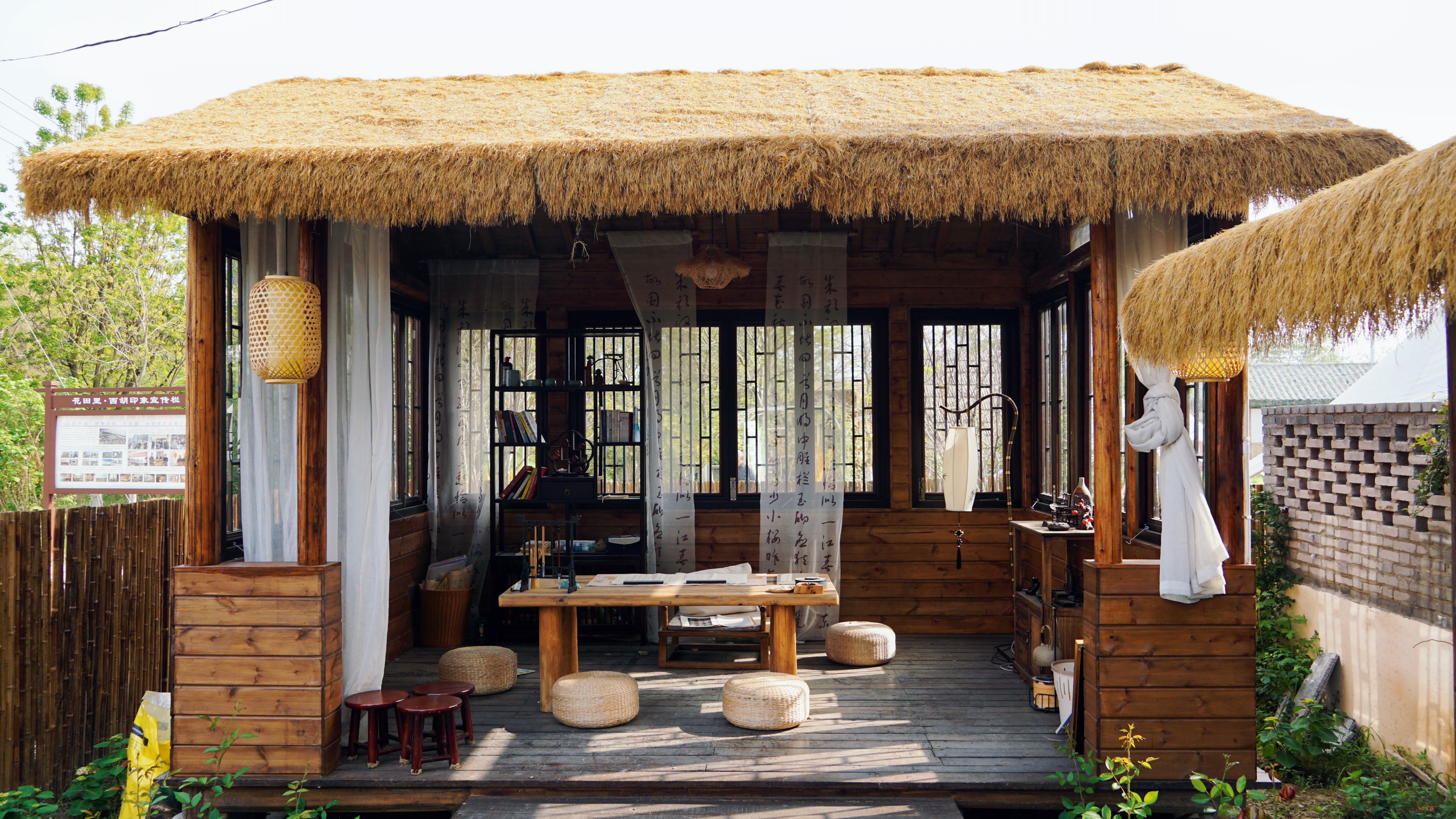 椿月-花园景观大床房