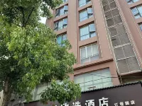 Chuxing Xinxuan Hotel (Lichuan Central Passenger Transport Dongfangcheng) Hoteles en Lichuan