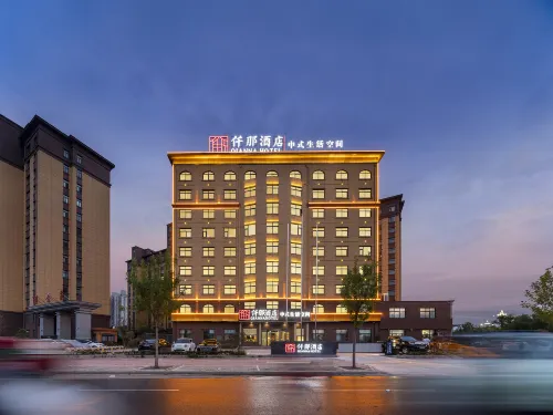 QIANNA HOTEL  (Sui County Beihu)