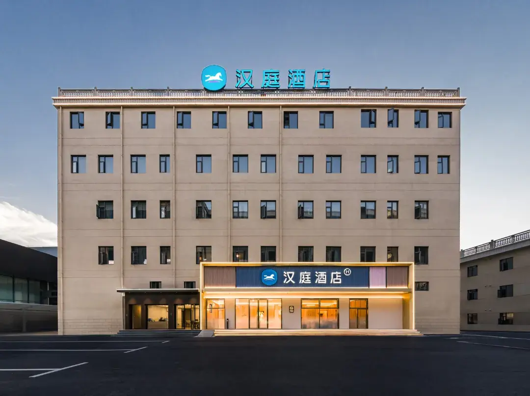 Hanting Hotel - Shanghaj