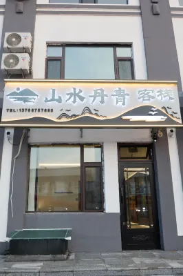 Shanshui Danqing Chinese Inn Các khách sạn gần Ga Tangwanghe