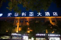 Suofei Liya Hotel