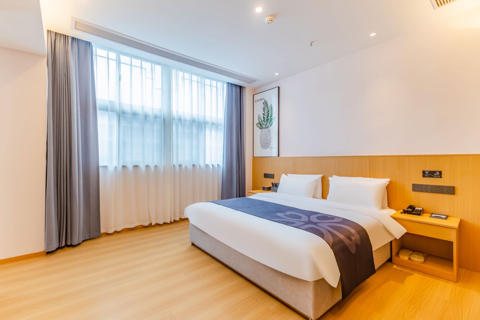 花宿-温馨家庭亲子房