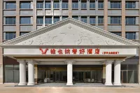 Vienna Classic Hotel (Qujing Luoping Railway Station)
