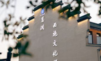 CEO·Minglan Xishi Cultural Hotel