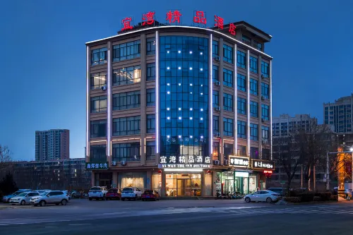 Yiwan Boutique Hotel (Wuji Keji Street)