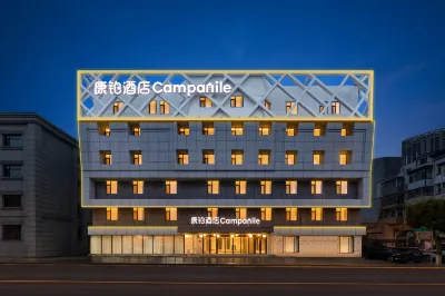 Campbell Hotel Changchun people's Square Guilin Road Store Hotels in 