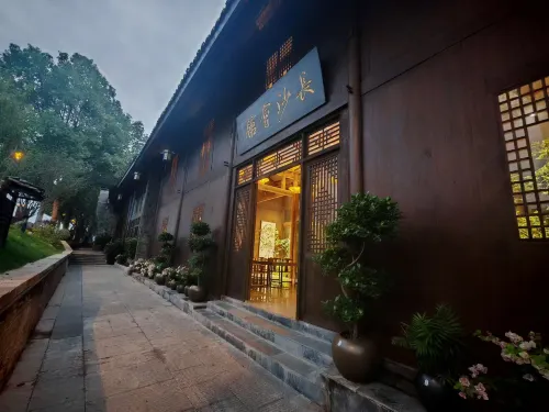 changshahuiguan