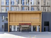 Kairna International Hotel (Huishui Tianyi Trade City)