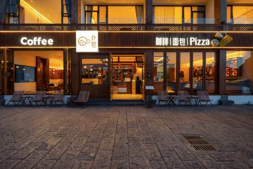 樸墅·全湖景度假ViIIa（瀘沽湖大落水店）