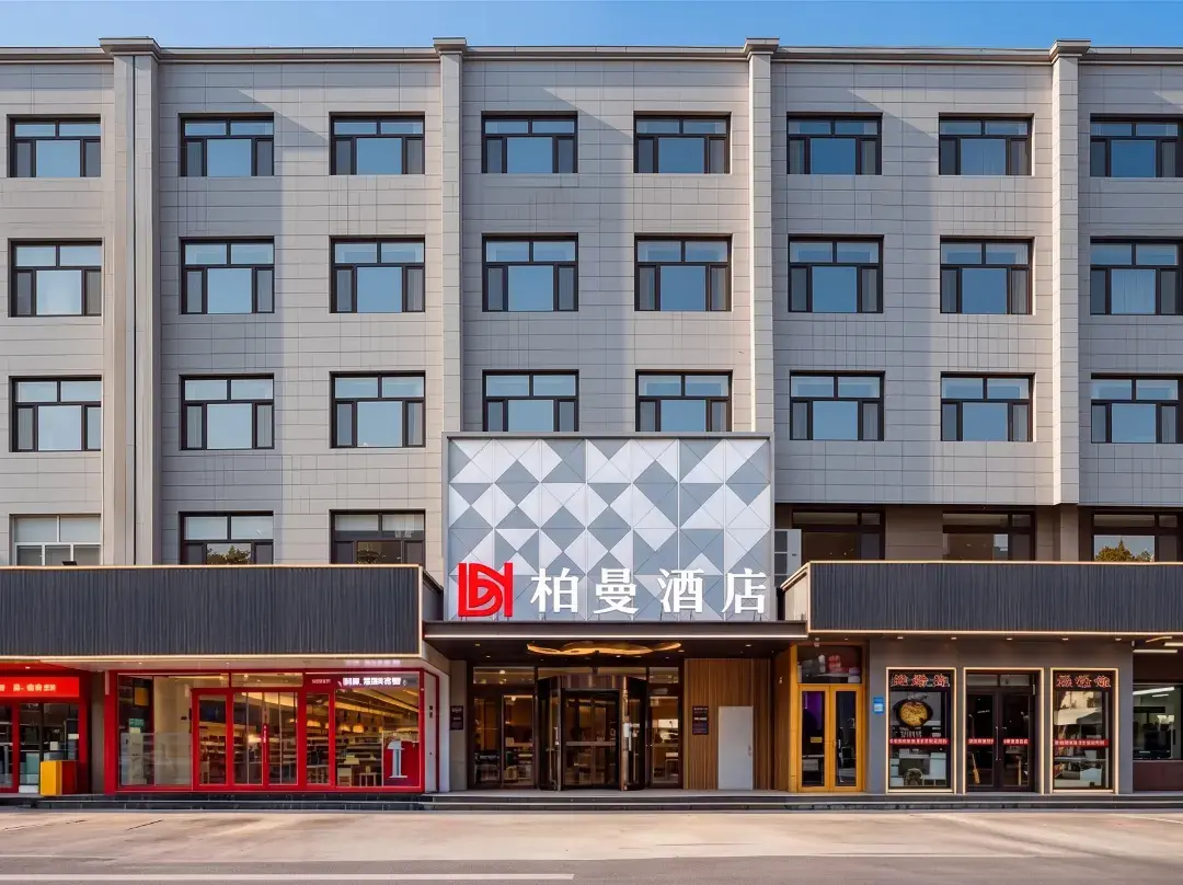 Borrman Hotel - Jinan