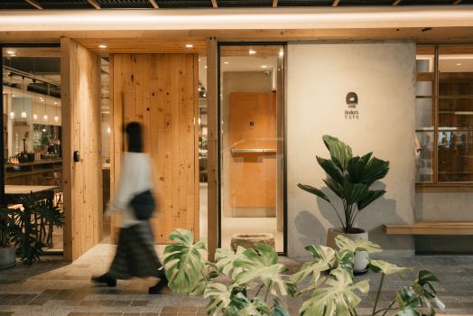 Norden Ruder Hostel Taitung Branch 2