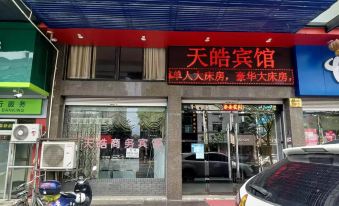 Dongyang Tianlu Business Hotel