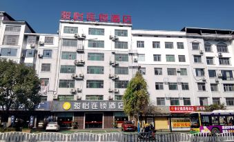Junyi chain hotel (Zixing Dongjianghu store)