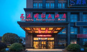 Huagang International Hotel (Changsha Huanghua Airport)