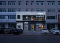 산위에 호텔  호텔