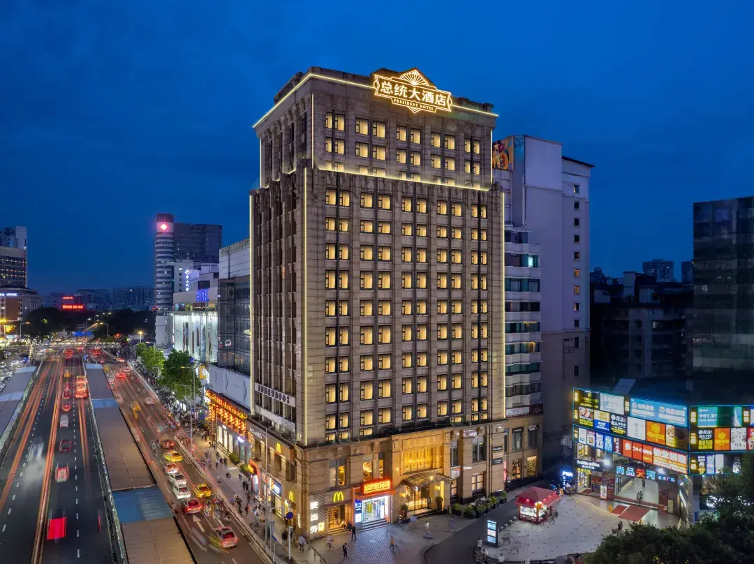 Guangzhou President Hotel - Guangzhou