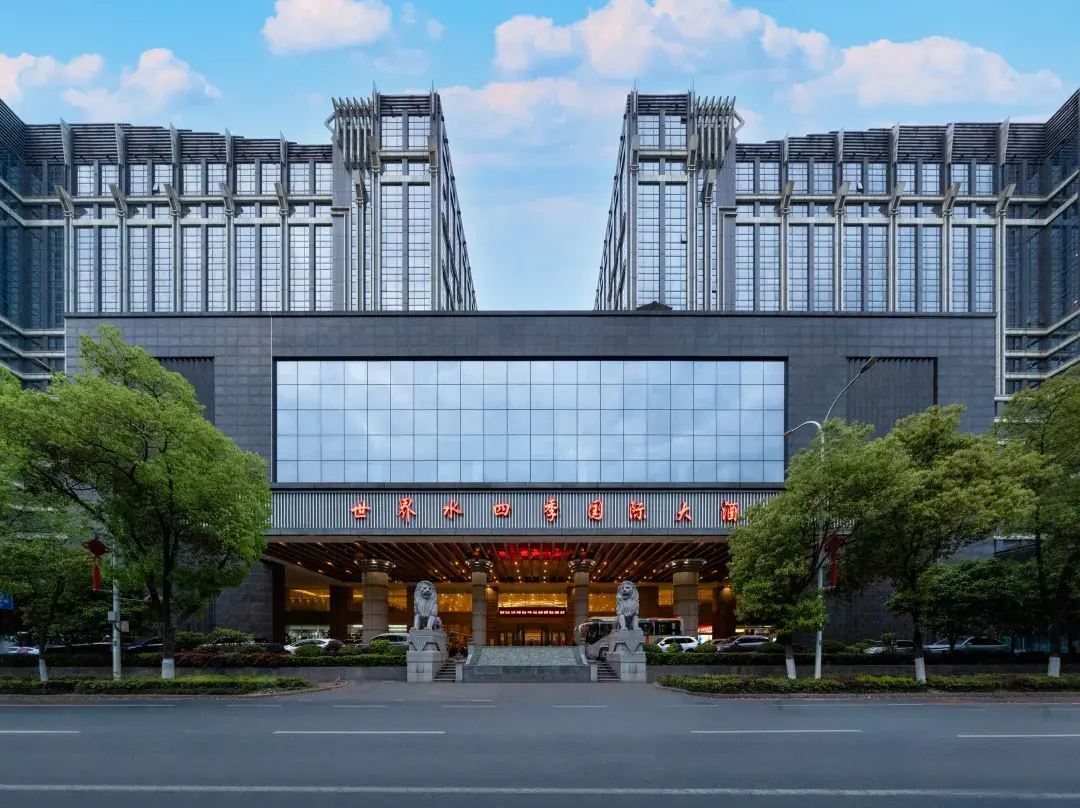 Zhangjiajie World Water Four Seasons International Hotel - 장자제 시