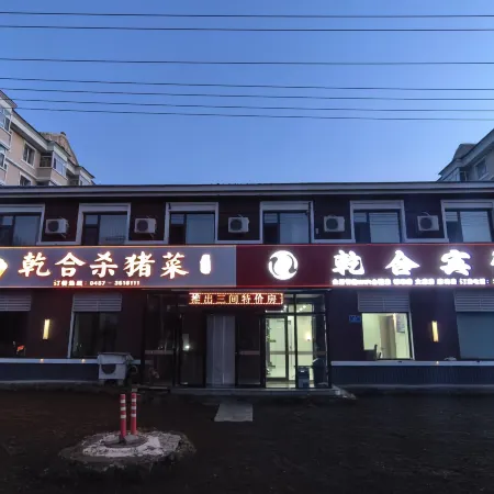 Qianhe Hotel Отели в г. Хума