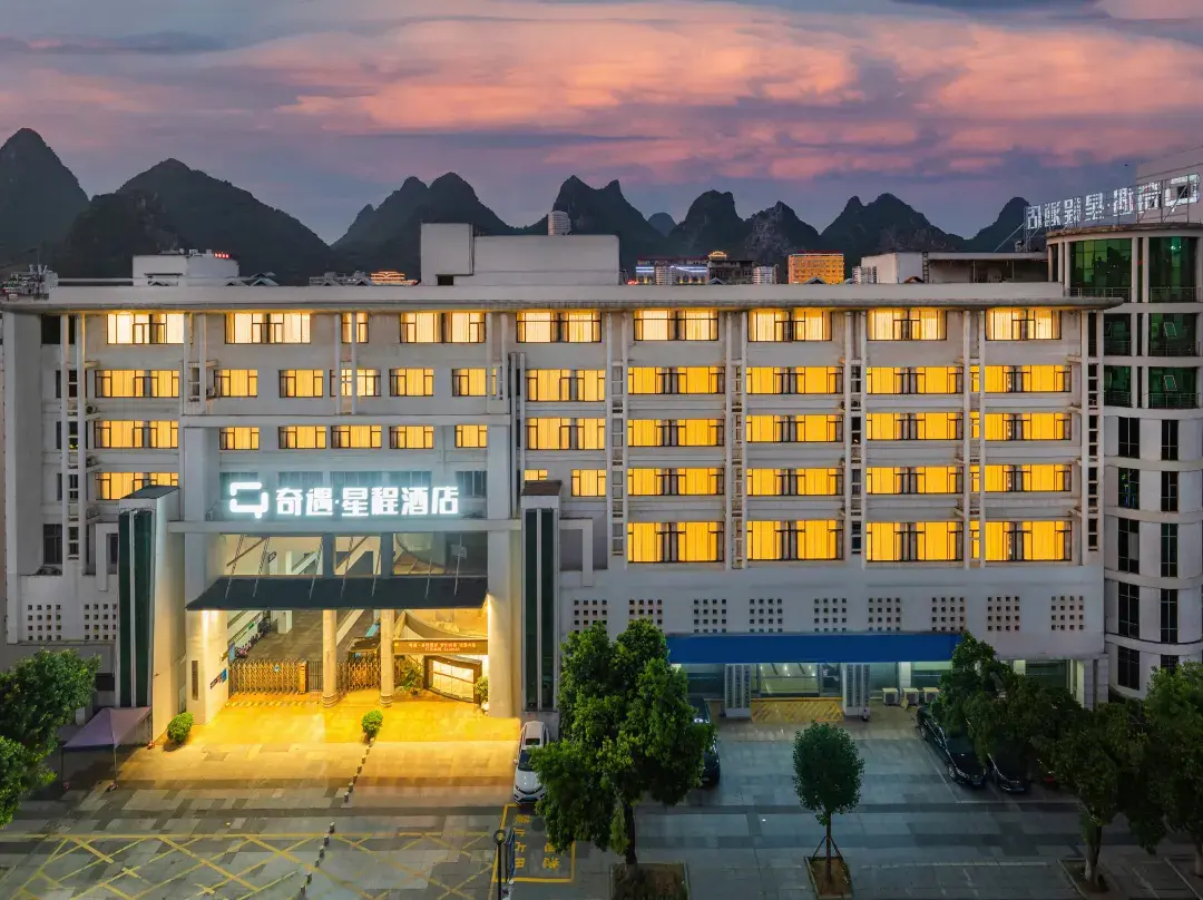 Qiyu Xingcheng Hotel - Hezhou