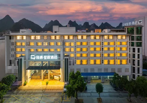 Qiyu Xingcheng Hotel (Hezhou Avenue Ailian Lake Park)