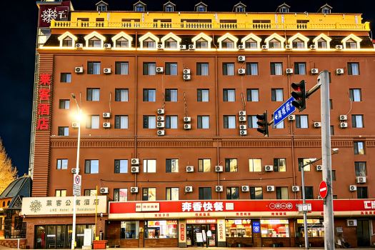 Laike Hotel (Harbin Railway Station Museum)