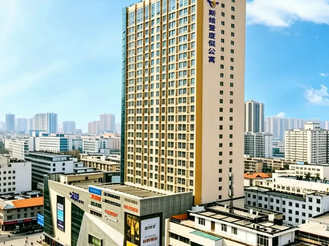Sweetome Vacation Rentals - Xi'an