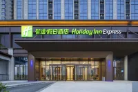 Holiday Inn Express CHENGDU TIANFU AIRPORT ZONE by IHG