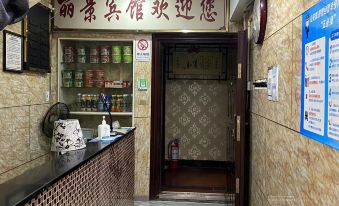 Huaying Lijing Inn