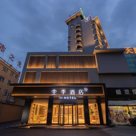 JI Hotel (Zhangzhou)
