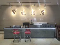 Guyuan Dihao Hotel Hotels in Guyuan