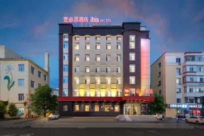 Ibis Hotel (Harbin Convention and Exhibition Center Hongqi Street)