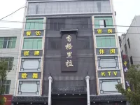 Macheng Shangri-La Grand Hotel (Cultural Town) Hotele w: Macheng