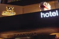 Tangxia Hotel (Hulunbeir Hailar Ancient City Branch) Hotels in 
