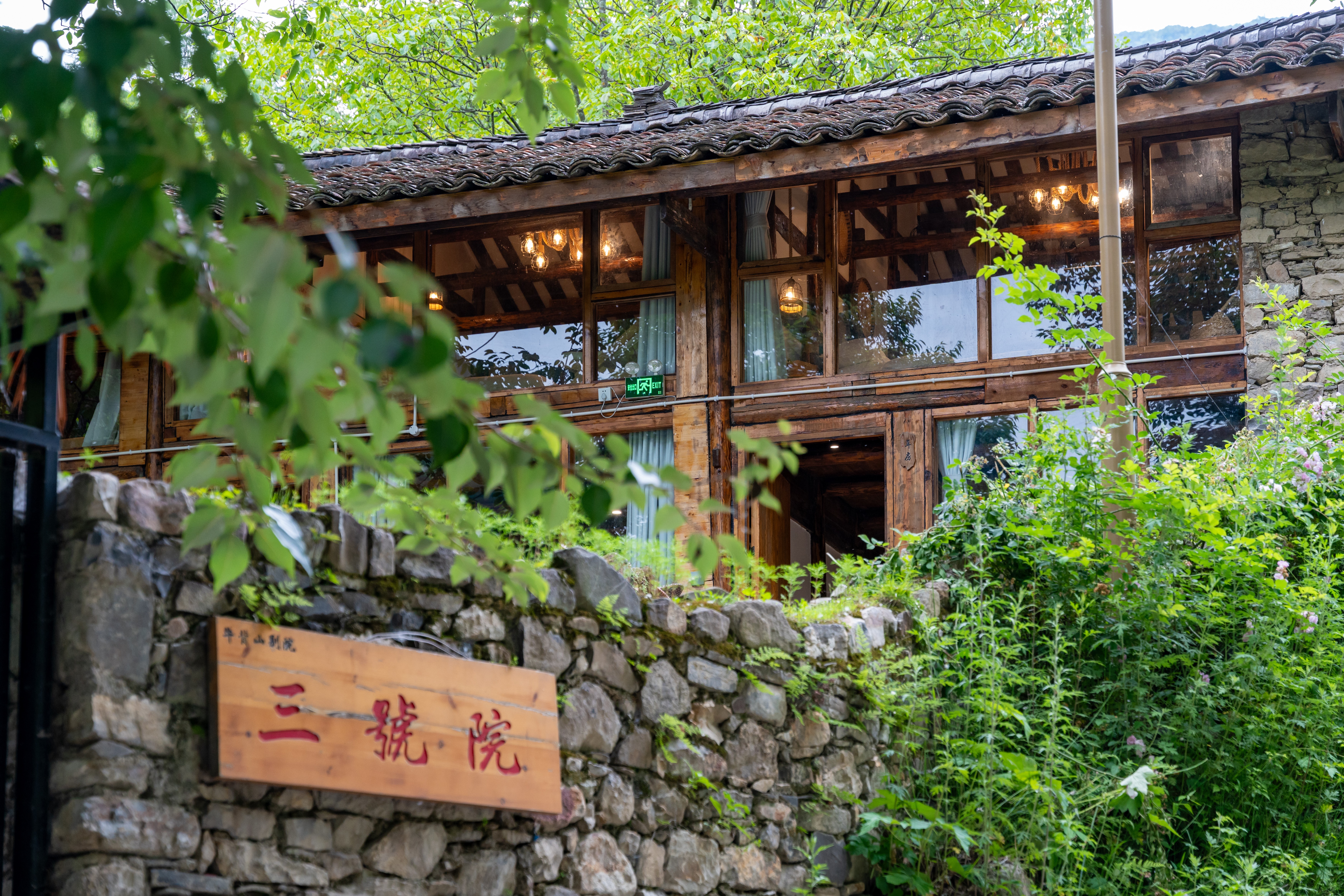 别院独栋三号院