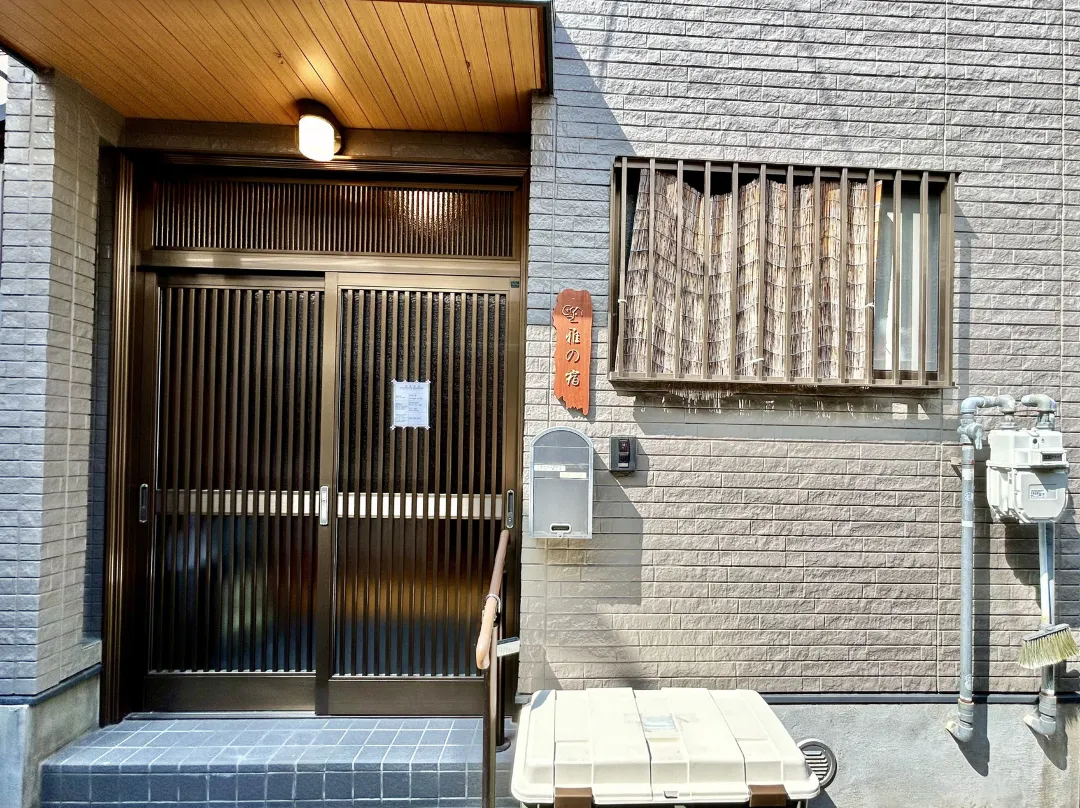 Gu.yazhisu - Osaka Prefecture, Japan