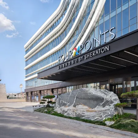 Four Points by Sheraton Datong Pingcheng (Datong Ancient City)