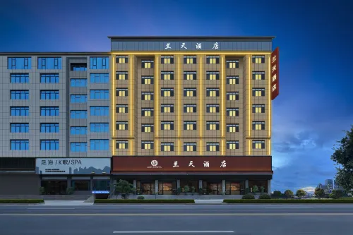 Lantian Hotel (Luoyang Conference Center Branch in Congjiang County)