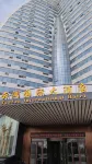 雲瀾国際ホテル（平邑）
