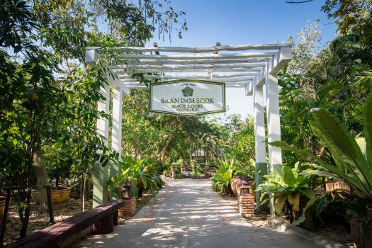 บ้านอิ่มสุขรีสอร์ท (Baan Imm Sook Resort)