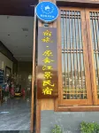 Phoenix Yuanshe Riverview Homestay (Phoenix Scenic Area Nanhua Branch) Ξενοδοχεία στην πόλη 