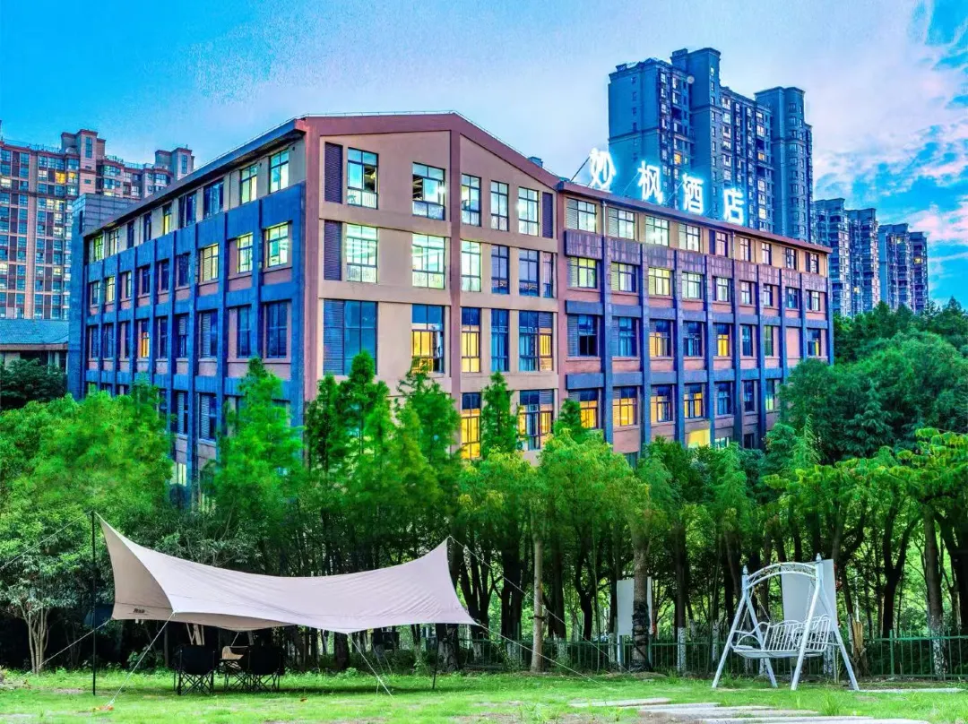 Miofon Hotel (East Bus Station And The City Light Branch) - Nantong