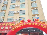 Wanhao Hotel Hotels in Ningdu County