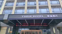 Lavande Hotel (Shaoguan Shixing Branch)
