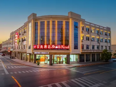 Shell Hotel (Fei County Huyang) Hotels in Fei County
